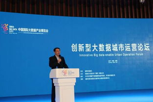 直擊數(shù)博會 共建大數(shù)據(jù)生態(tài)，助力城市數(shù)字經(jīng)濟